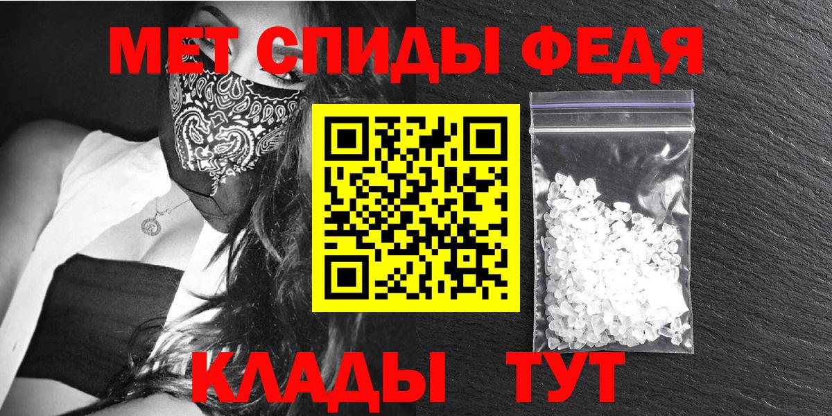 Amphetamine  АМФ VHQ  АМФЕТАМИН  Карпинск  Вход с VPN 
