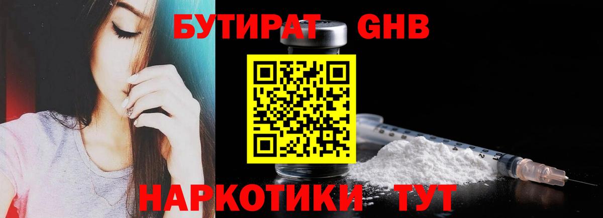 Бошки Шишки  ГАШИШ  COCAIN  НБОМе  Альфа ПВП СОЛЬ кристаллы  Вход с VPN  Бошки Шишки  Цена  Карпинск  Меф МЯУ МЯУ  
