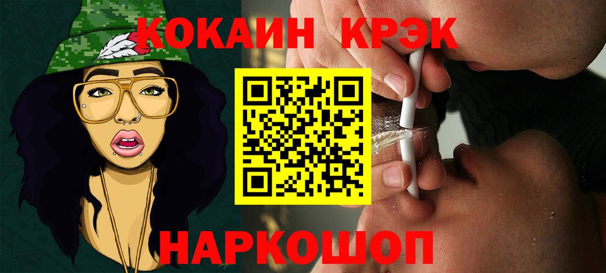 Cocaine 99%  Вход с VPN  Карпинск  COCAIN Columbia 