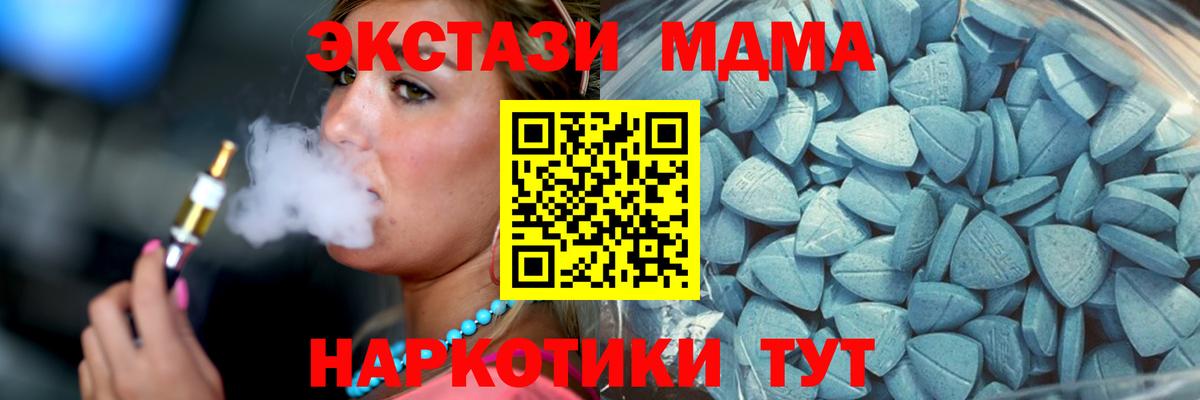 ЭКСТАЗИ диски Карпинск