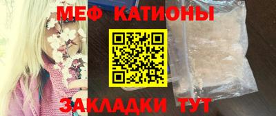 бутират Краснознаменск