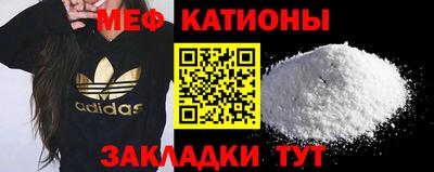 мефедрон мука Краснодар