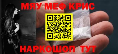 прущий лед Краснокаменск