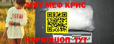 прущий лед Краснокаменск