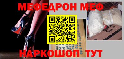 прущий лед Краснокаменск