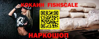 прущий лед Краснокаменск
