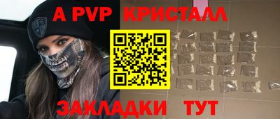 бутират Краснознаменск
