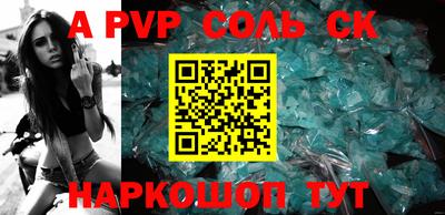 бутират Краснознаменск