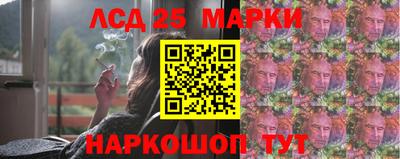 бутират Краснознаменск