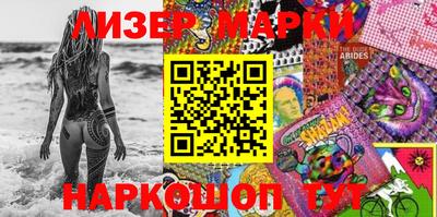 бутират Краснознаменск