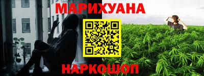прущий лед Краснокаменск