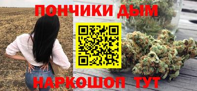 прущий лед Краснокаменск