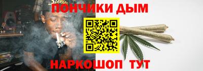 бутират Краснознаменск