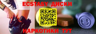 мефедрон мука Краснодар
