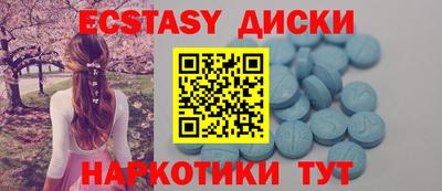 бутират Краснознаменск