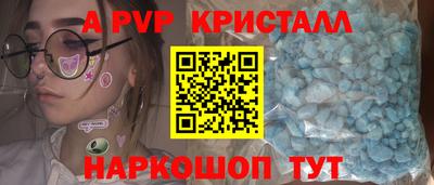 бутират Краснознаменск