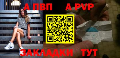 мефедрон мука Краснодар