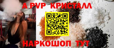 бутират Краснознаменск