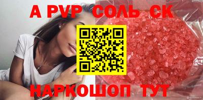 бутират Краснознаменск