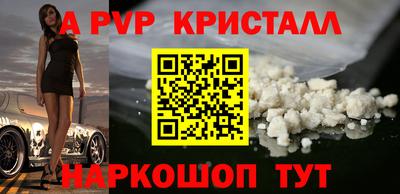 прущий лед Краснокаменск