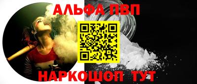 бутират Краснознаменск