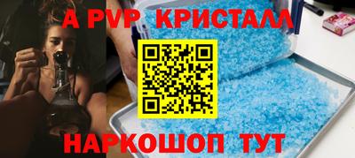 прущий лед Краснокаменск