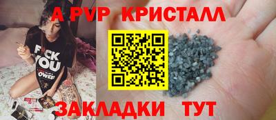 мефедрон мука Краснодар