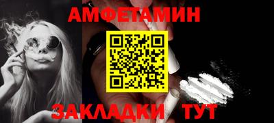 прущий лед Краснокаменск