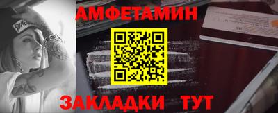 бутират Краснознаменск