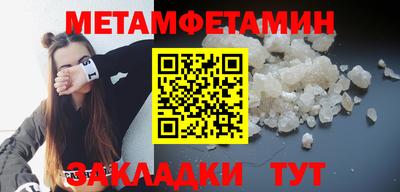 прущий лед Краснокаменск