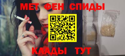 прущий лед Краснокаменск