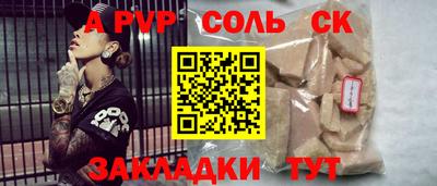 прущий лед Краснокаменск