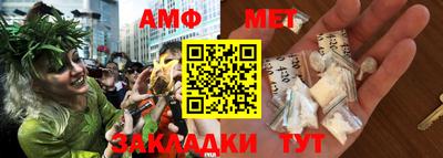 бутират Краснознаменск