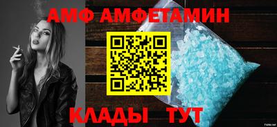 прущий лед Краснокаменск