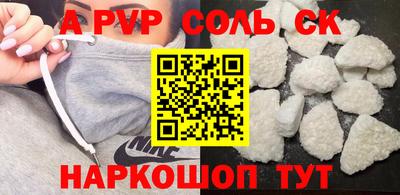 мефедрон мука Краснодар