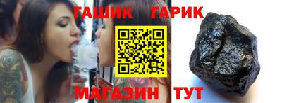 бутират Краснознаменск