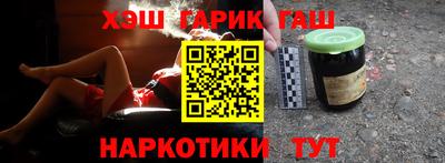бутират Краснознаменск