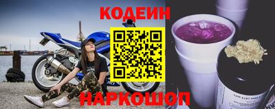 прущий лед Краснокаменск