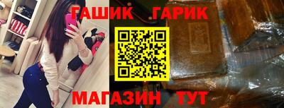 бутират Краснознаменск