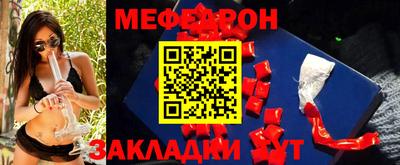 прущий лед Краснокаменск