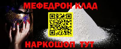 прущий лед Краснокаменск