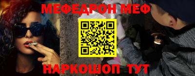 бутират Краснознаменск
