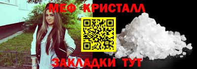 мефедрон мука Краснодар