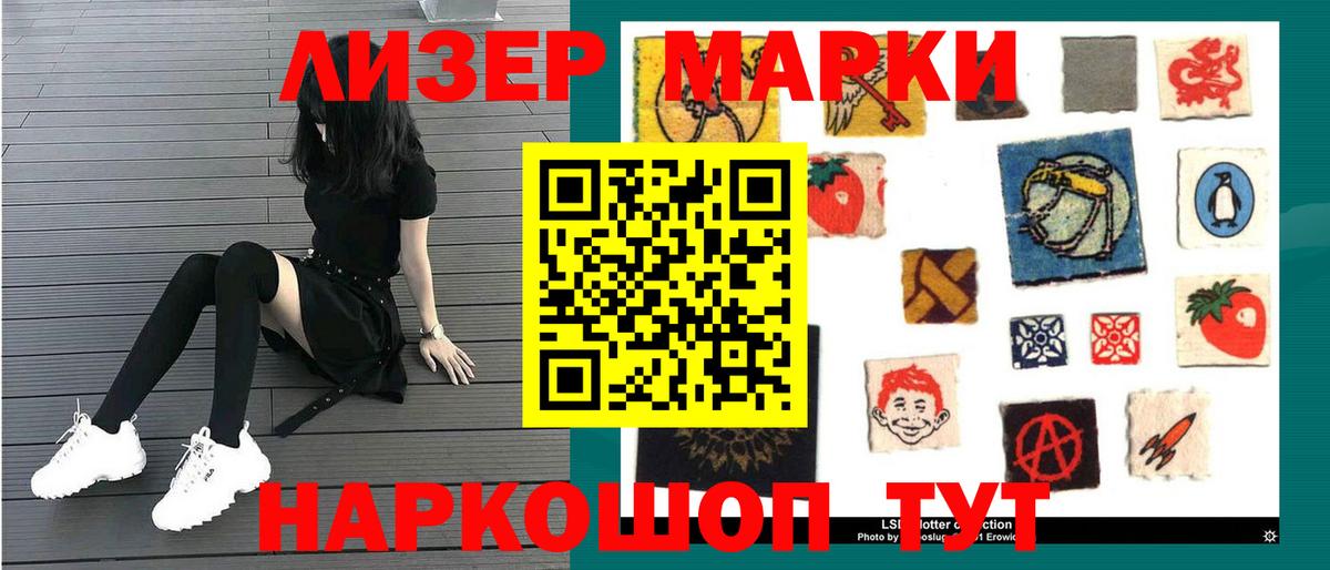 Карпинск  LSD-25 экстази  Вход с VPN  LSD-25 экстази кислота  LSD-25 экстази ecstasy 