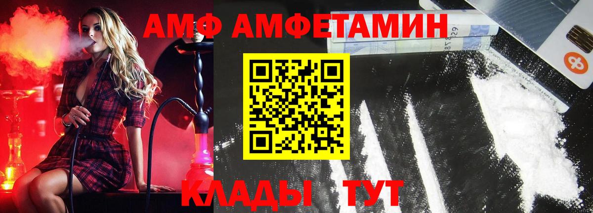 Первитин витя Карпинск