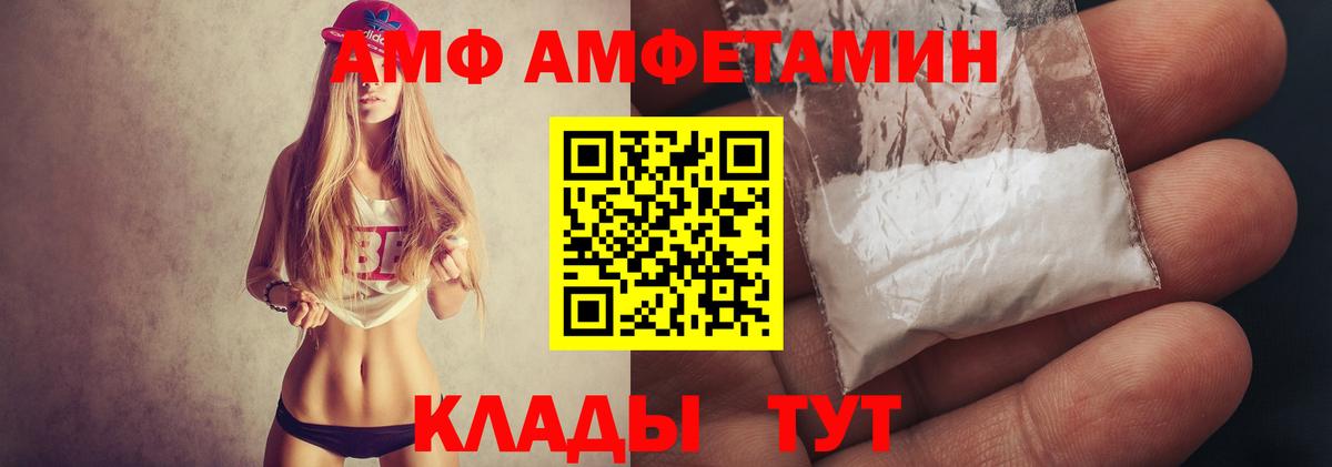 Карпинск  Первитин Декстрометамфетамин 99.9%  Вход с VPN 