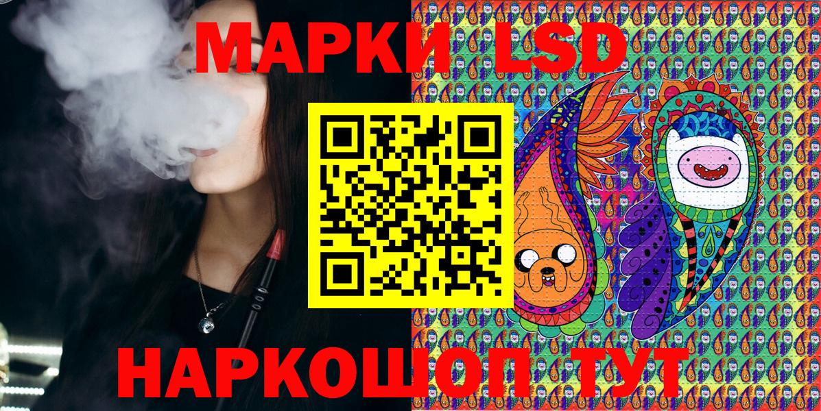 Наркотические марки 1500мкг  Вход с VPN  Наркотические марки  Карпинск 