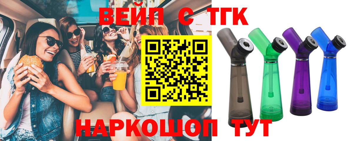 как найти закладки  ТГК жижа  Карпинск  Вход с VPN  ТГК жижа 