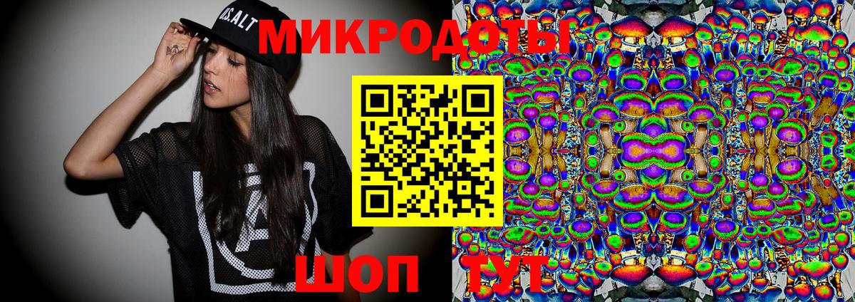 Карпинск  Галлюциногенные грибы ЛСД  Вход с VPN  Галлюциногенные грибы MAGIC MUSHROOMS 